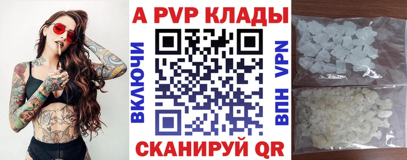 МЕГА   Петровск-Забайкальский  А ПВП Crystall 