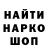 Метадон мёд Pas Ter