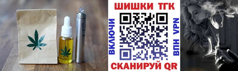 Печенье с ТГК конопля закладки Петровск-Забайкальский