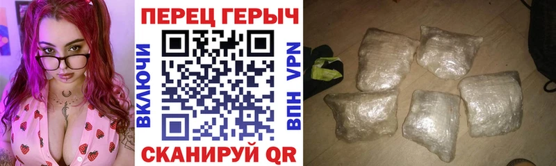 Героин Heroin  где можно купить   Петровск-Забайкальский 