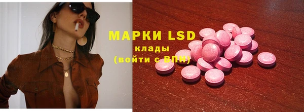 мяу мяу кристалл Алексин