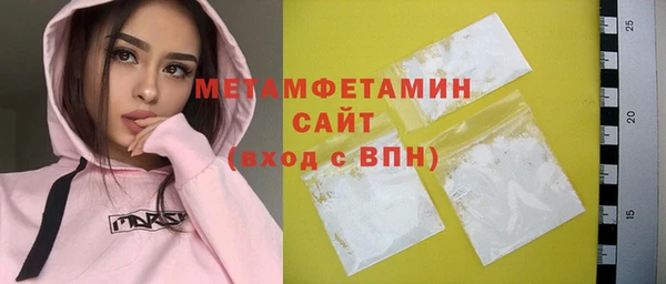 скорость mdpv Алексеевка