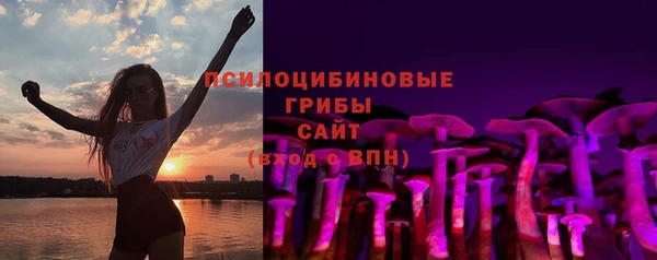 мяу мяу кристалл Алексин