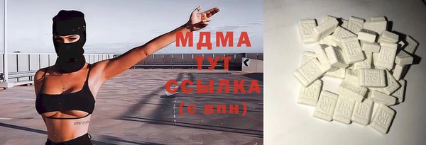 мяу мяу кристалл Алексин