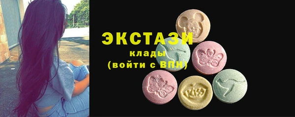 мяу мяу кристалл Алексин