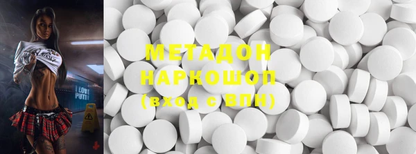 мяу мяу кристалл Алексин