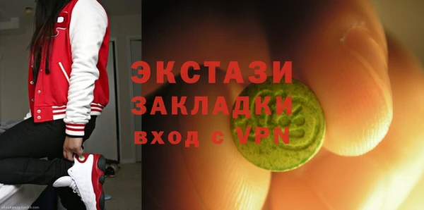 скорость mdpv Алексеевка