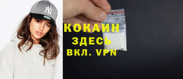 скорость mdpv Алексеевка