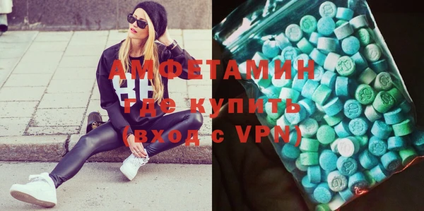 скорость mdpv Алексеевка