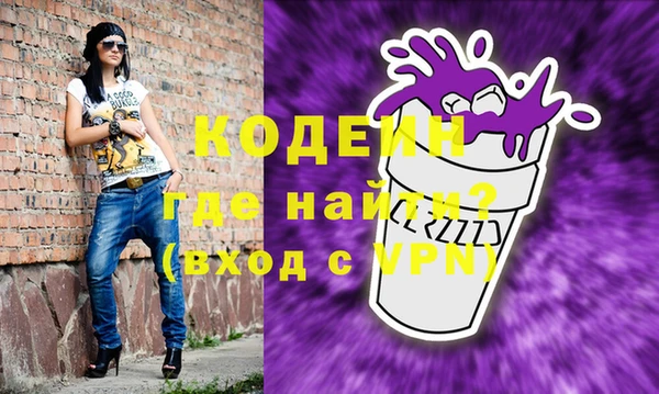 мяу мяу кристалл Алексин