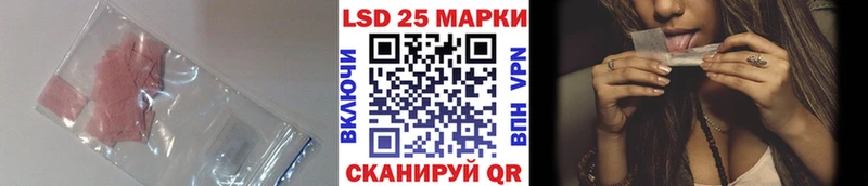 закладка Петровск-Забайкальский LSD-25 экстази ecstasy