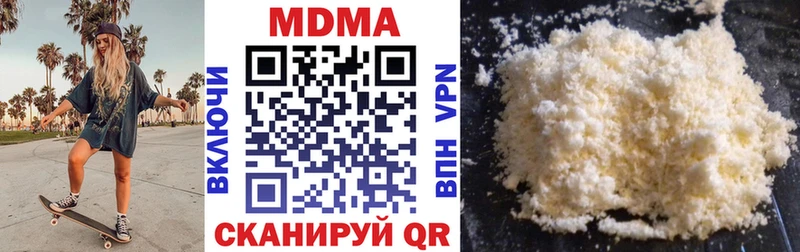 MDMA молли Петровск-Забайкальский