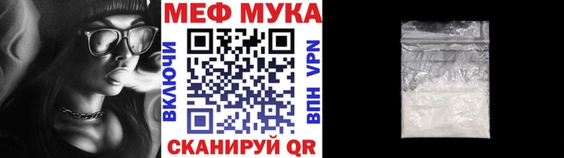 МЯУ-МЯУ мяу мяу  цена   Петровск-Забайкальский 