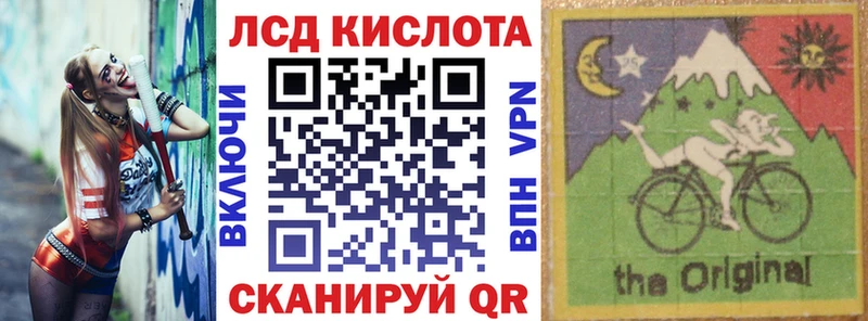где купить   Петровск-Забайкальский  Наркотические марки 1500мкг 