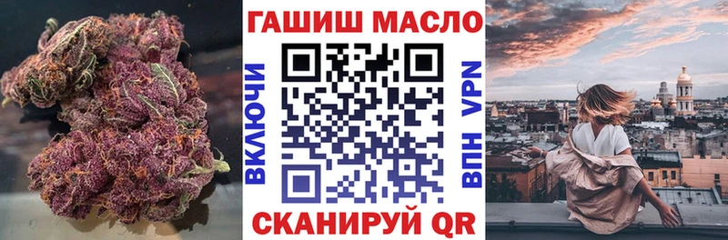 Дистиллят ТГК Wax Петровск-Забайкальский